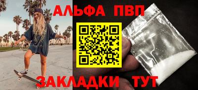 а пвп мука Братск
