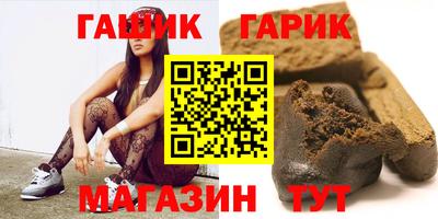 марки nbome Боровичи