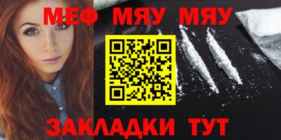 MDMA Premium VHQ Брянск