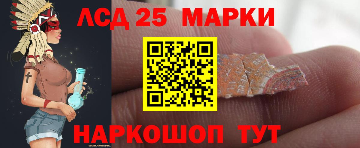 ЛСД экстази ecstasy  ЛСД экстази  Находка  Вход с VPN  Лсд 25 экстази кислота 