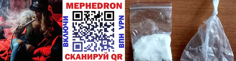 магазин продажи   Находка  МЕФ mephedrone 