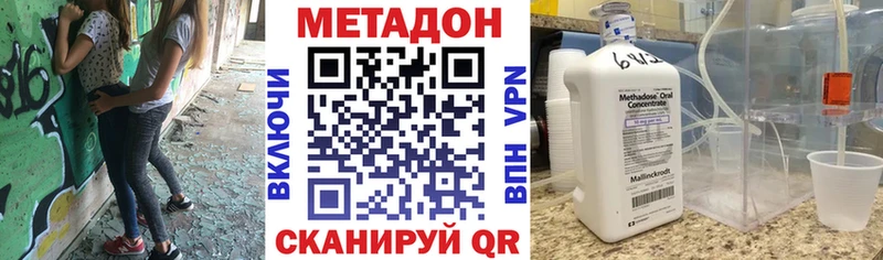 Метадон белоснежный  Находка 