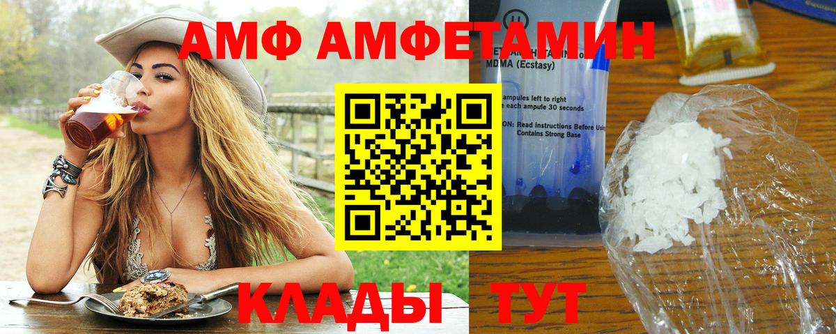 Метамфетамин Декстрометамфетамин 99.9% Находка