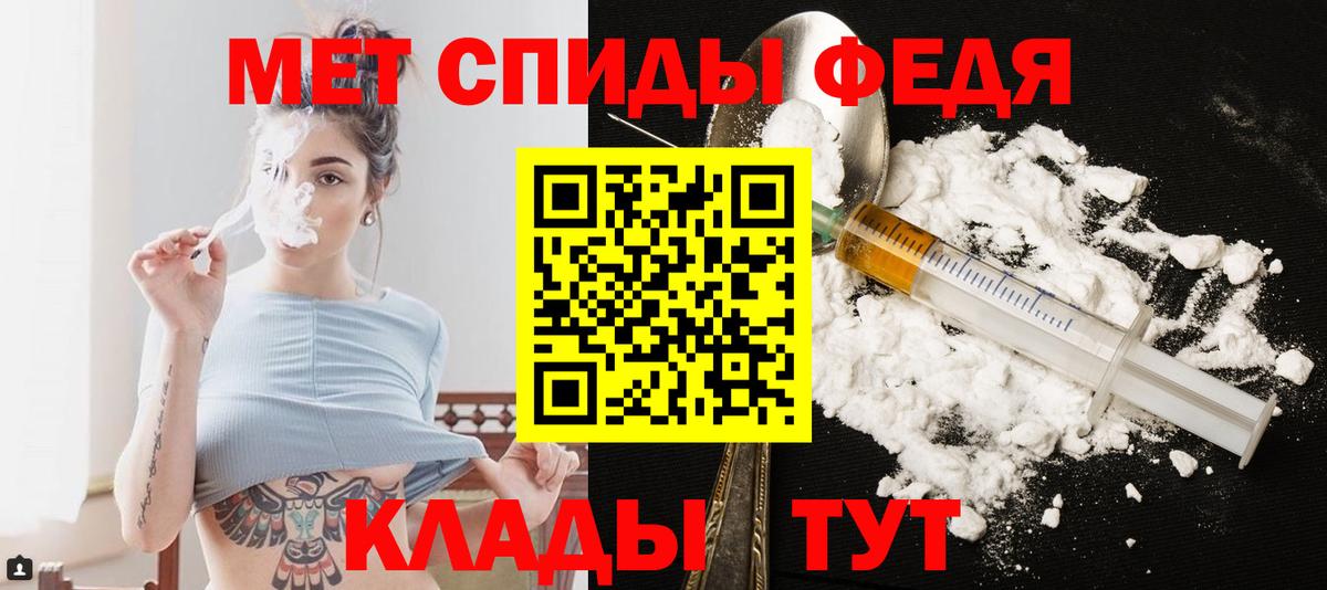 Метамфетамин пудра  Вход с VPN  Находка 