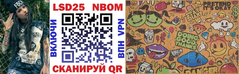 Марки N-bome 1,8мг  где можно купить наркотик  Находка 