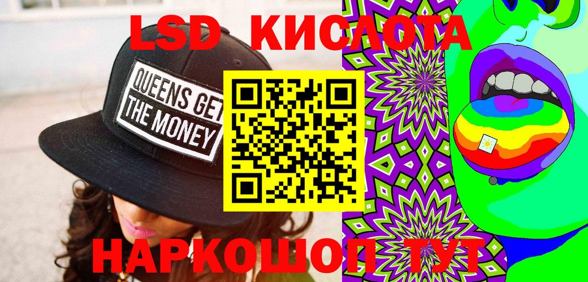 Находка  Марки NBOMe 1,8мг  Марки NBOMe  Вход с VPN 