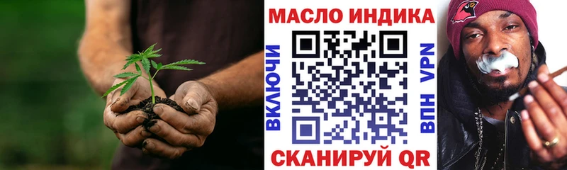 ТГК концентрат  где можно купить   Находка 