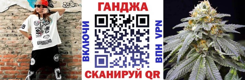 Канабис индика  даркнет сайт  Находка 