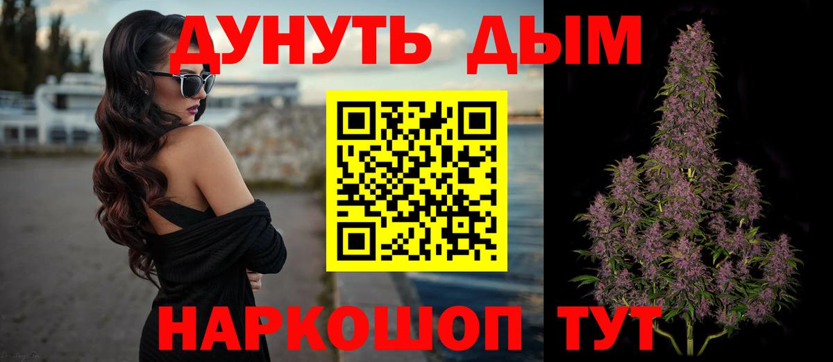 МАРИХУАНА план  Вход с VPN  Шишки марихуана Ganja  Канабис LSD WEED  Шишки марихуана ГИДРОПОН  Находка 