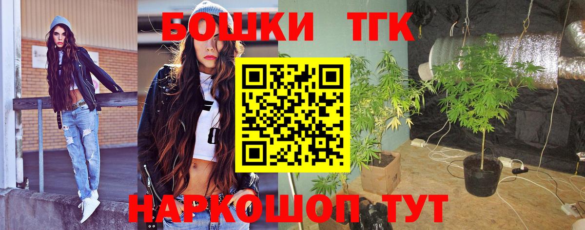 Каннабис Bruce Banner Находка